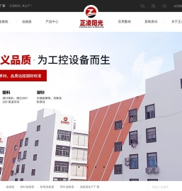 连接器-连接线-接插件-排针排母-正凌阳光电子连接器生产厂家