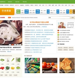饮食_菜谱做法大全_99健康网
