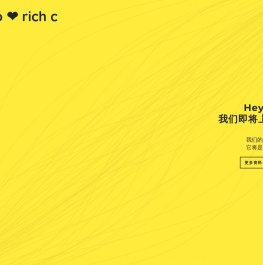 千寻百味-北斗溯源