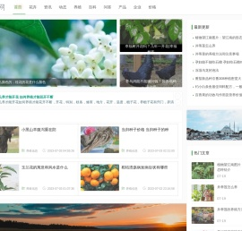 养殖网-畜牧水产花卉林木养殖百科知识