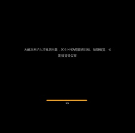 上海求职公寓_公寓租赁_公寓出租_职位介绍 - Jobinn.com