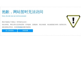 中关村科技园_大兴亦庄生物医药园_生命科学园-北京园区招商网