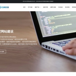 白鲸科技首页 - 15年专业外贸网站建设推广公司，自带谷歌SEO推广