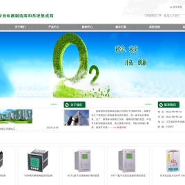 张家港市华星电器有限公司