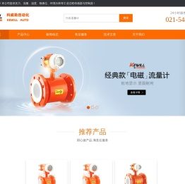 污水流量计_智能污水电磁流量计_分体式污水流量计厂家-德国Kewill流量计