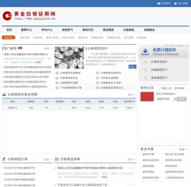 白银期货-白银期货价格_今日白银期货行情查询_国内白银期货_白银期货交易_白银期货走势图_白银期货实时行情_白银期货开户_24小时国际白银期货行情-黄金白银延期网-黄金白银延期网