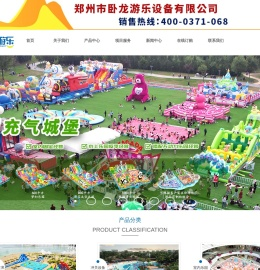 充气游泳池_移动水上乐园设备_支架水池_游泳池_郑州市卧龙游乐设备有限公司