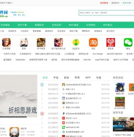 手机软件下载-手机游戏下载-安卓app应用 - 河东手机站