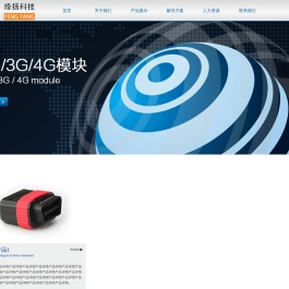 河南烽扬电子科技有限公司