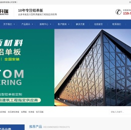 江苏奥升瑞新材料有限公司