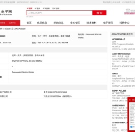 AWAP03029 光纤 - 开关，多路复用器，多路分解器 Panasonic Electric Works - IC - 电子元器件 - 51电子网