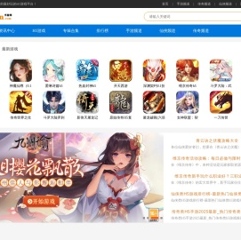 1379玩H5游戏平台_h5小游戏_微信小游戏_在线玩h5游戏
