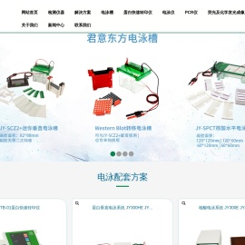 北京君意华鑫科技有限公司