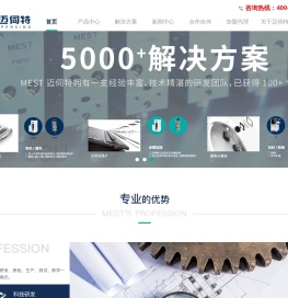 全自动点胶机|高速精密点胶机|点胶阀设备研发生产厂家-浙江迈伺特智能装备有限公司-浙江迈伺特智能装备有限公司