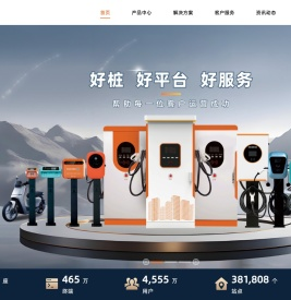 电动车充电桩_电瓶车充电桩-叮叮充电桩