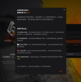 O3 PLAY 对战平台