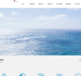 海洋环境调查-海水水质检测-海洋重金属检测-杭州海蛞蝓生态科技有限公司