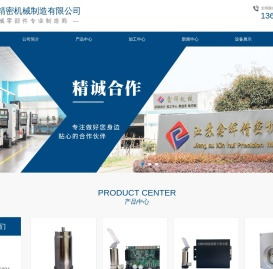江苏鑫辉精密机械制造有限公司