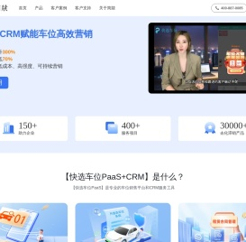 专业的车位营销服务，车位代理，车位销售，快速去化车位库存-风禾简牍