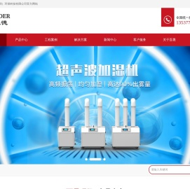 意洛维德，YELOVIDER-百晟（深圳）环保科技有限公司