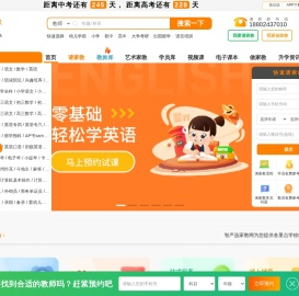 家教网_家教一对一辅导_【智严选】全国连锁_家教十年品牌【智严选家教网】