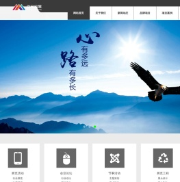 山东尚合国际会展有限公司-济南展览公司|济南会展服务|山东展览公司|山东会展服务