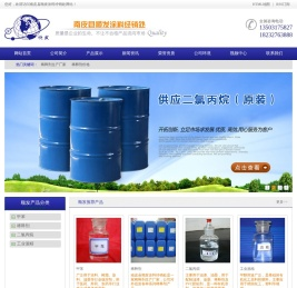 稀释剂生产厂家_稀释剂价格-南皮县顺发涂料经销处