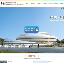舞台幕布_舞台机械_舞台设备工程-江苏宇盛