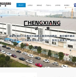 内圆磨床,外圆磨床,数控内圆磨床,数控外圆磨床,复合磨床,无锡元之发机电设备有限公司