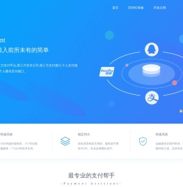 七相PAY - 个人微信支付接口,第三方支付平台,第三方支付公司,第三方支付接口,个人支付接口,支付宝H5支付,个人微信支付接口