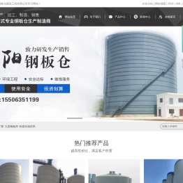 钢板仓_大型钢板仓_钢板库_粉煤灰钢板仓_螺旋钢板仓-粉煤灰储存库-骨料钢板仓