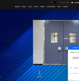 可程式恒温恒湿试验箱|恒温恒湿箱|恒温恒湿试验箱|步入式恒温恒湿试验箱-广东德瑞检测设备有限公司