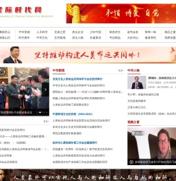 星际时代网
