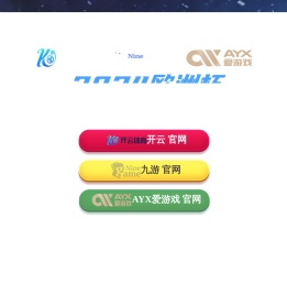 广州喜饰临门礼品有限公司