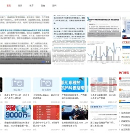 友爱集-您的生活百科知识伙伴