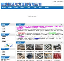 耐磨陶瓷弯头陶瓷复合弯头厂家直销加工定做13563040893