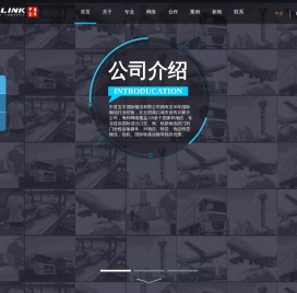 中亚宝丰国际物流有限公司