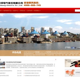 电伴热带_伴热电缆_自控温电伴热带-安邦电气