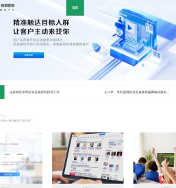 百度营销（宜昌）服务中心 宜昌百度公司官网 宜昌百度公司官方授权服务商