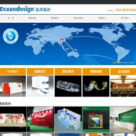 品牌设计,vi设计,北京品牌设计,北京vi设计,vi设计公司,LOGO,LOGO设计,北京LOGO设计,标志设计,北京标志设计,品牌设计公司,平面设计,企业形象设计,形象设计,包装设计,画册设计,北京包装设计,北京画册设计,海报设计,北京海报设计,远洋设计