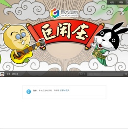 提示信息 -  Discuz! Board -  Powered by Discuz!