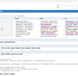 欧洲旅游包车_欧洲包车游_中文包车司机导游_欧洲定制旅游_欧洲包车接送机|车欧洲旅游包车