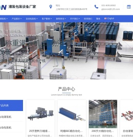 Drum Filling Machine,5 gallon pail filler,pail filling machine