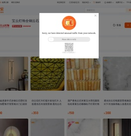 首页-宝云灯饰全铜云石玉石灯-淘宝网