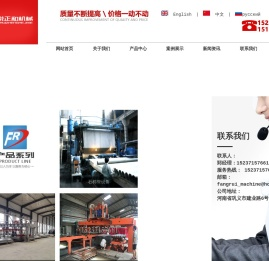 【石棉瓦设备】石棉管机/石棉瓦生产线/硅酸钙板设备/水泥纤维防爆防火板设备-郑州方锐正和机械制造有限公司