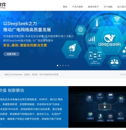 广州市诚毅科技软件开发有限公司