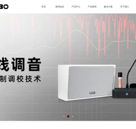 广州市赛步电子科技有限公司
