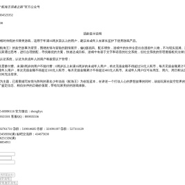 《航海王强者之路》官方网站-航海王正版授权手游