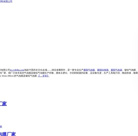 襄阳珍珠棉,襄阳气泡膜,epe珍珠棉_襄阳市德百利包装材料有限公司