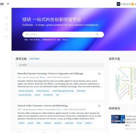 猎研 SciRadar｜一站式科技创新情报平台